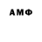 Бошки Шишки Amnesia Raf Khoetsyan