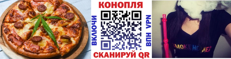 Еда ТГК марихуана  darknet официальный сайт  Дигора 