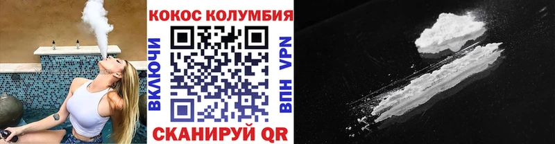 Cocaine Боливия  Дигора 