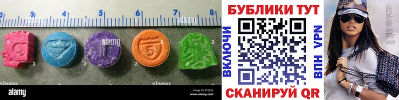 цены наркотик  Дигора  ЭКСТАЗИ 280мг 