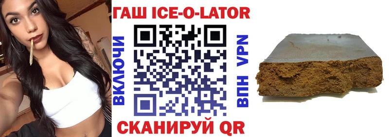где купить наркоту Дигора ГАШ VHQ