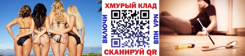 купить   Дигора  blacksprut ссылки  ГЕРОИН белый 
