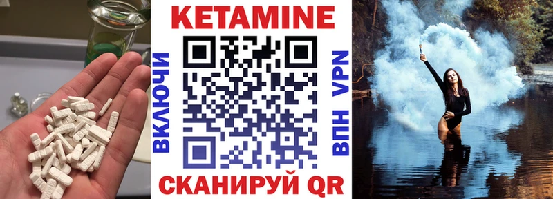 хочу   Дигора  Кетамин VHQ 