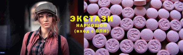 мескалин Горнозаводск