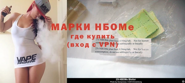 Альфа ПВП Горняк