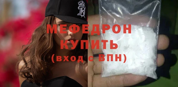 метамфетамин Дмитров