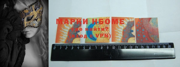 Альфа ПВП Горняк