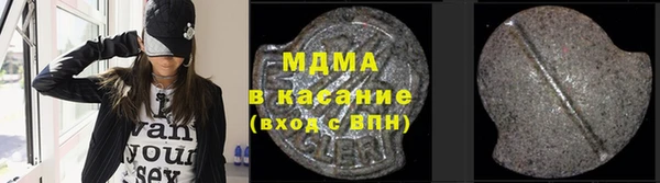 Альфа ПВП Горняк