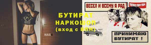 кокаин премиум Дмитриев