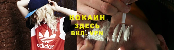COCAINE Гусиноозёрск