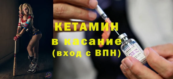 Альфа ПВП Горняк