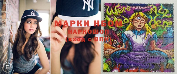 мескалин Горнозаводск