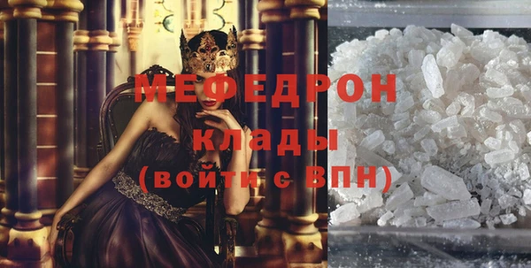 мескалин Горнозаводск