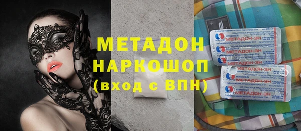 мескалин Горнозаводск