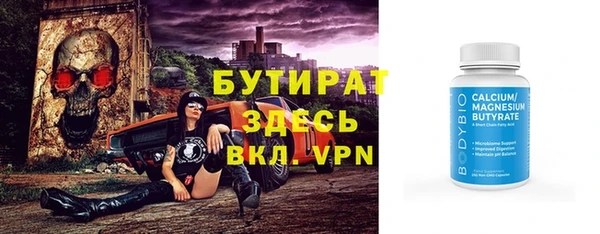 мескалин Горнозаводск