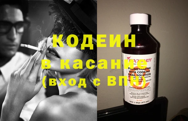 мескалин Горнозаводск