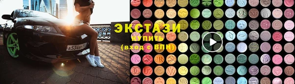 Альфа ПВП Горняк