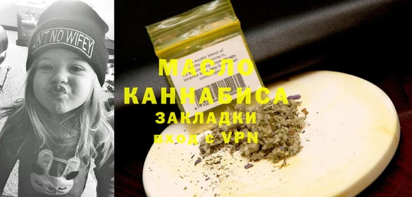 мескалин Горнозаводск
