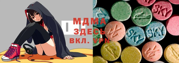 метамфетамин Дмитров