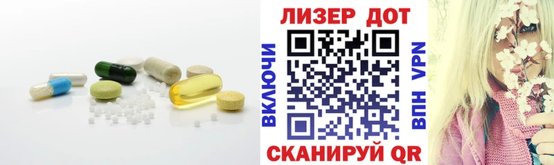 ЛСД экстази кислота  Дигора 
