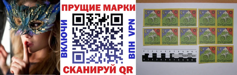 Наркотические марки 1500мкг  где найти наркотики  Дигора 