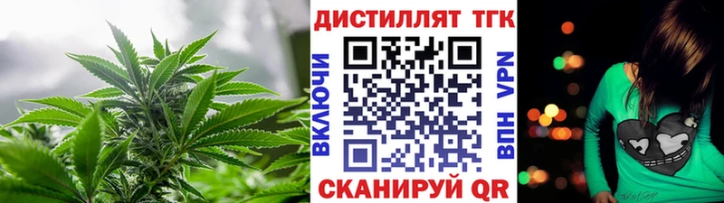 KRAKEN ссылка  где можно купить наркотик  Дигора  Дистиллят ТГК гашишное масло 